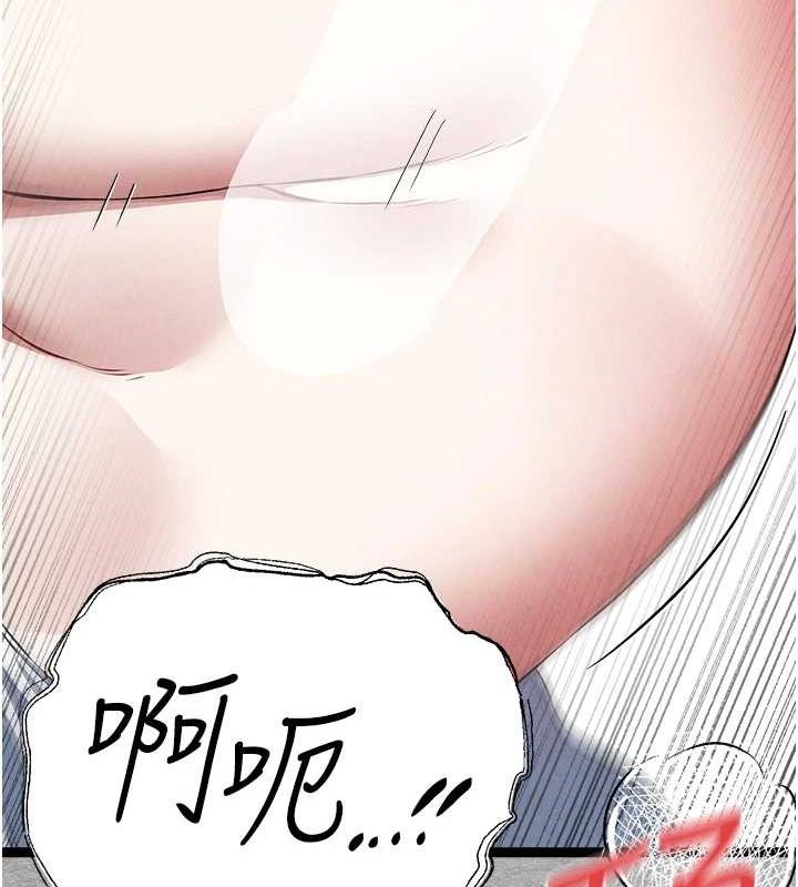 初次深交，請多指教第93話-狂噴淫水的女神小穴