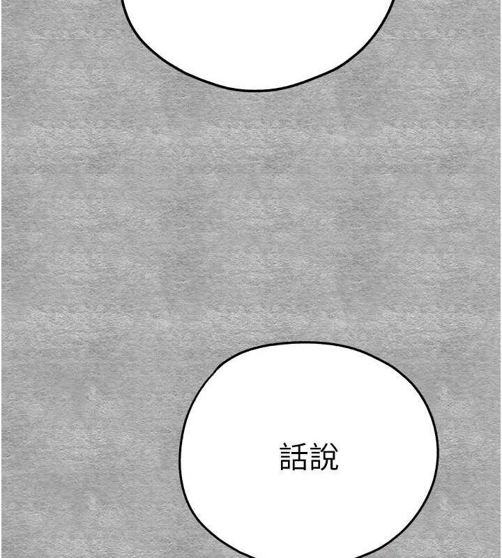 初次深交，请多指教第93話-狂噴淫水的女神小穴