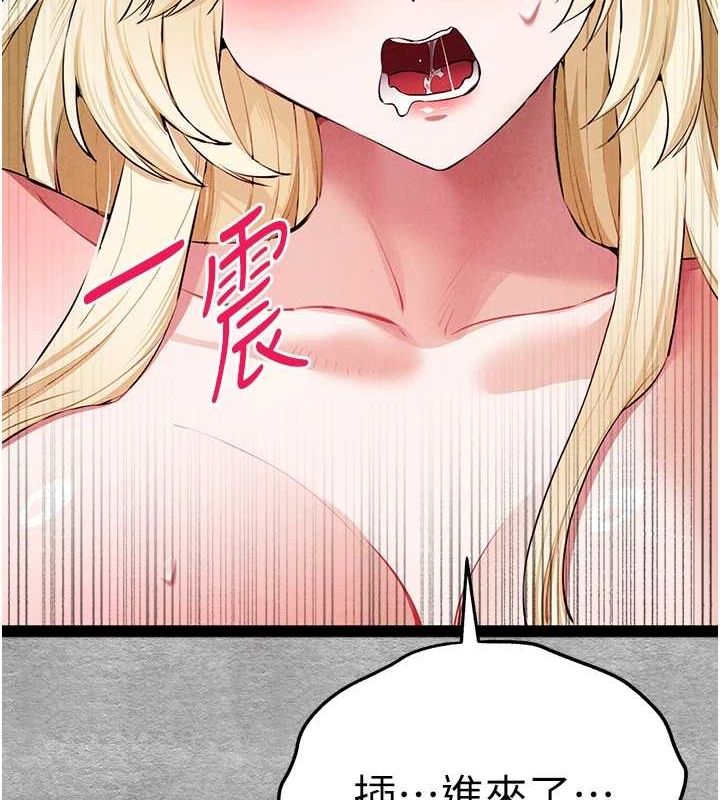 初次深交，請多指教第93話-狂噴淫水的女神小穴