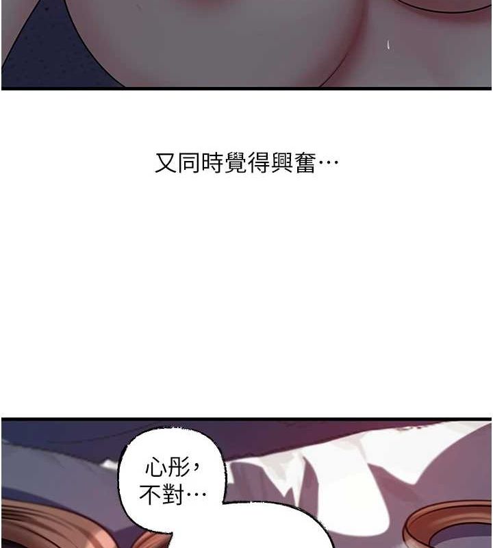 岳母为何那样第48話-女兒的性癖