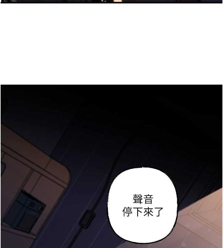 岳母为何那样第48話-女兒的性癖