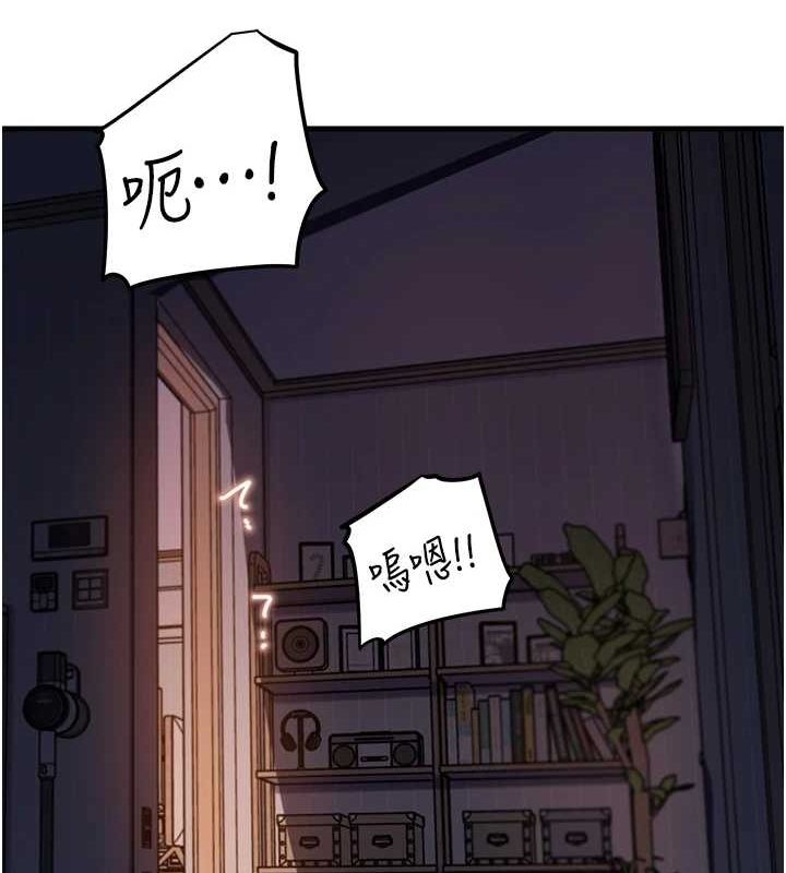 岳母為何那樣第48話-女兒的性癖
