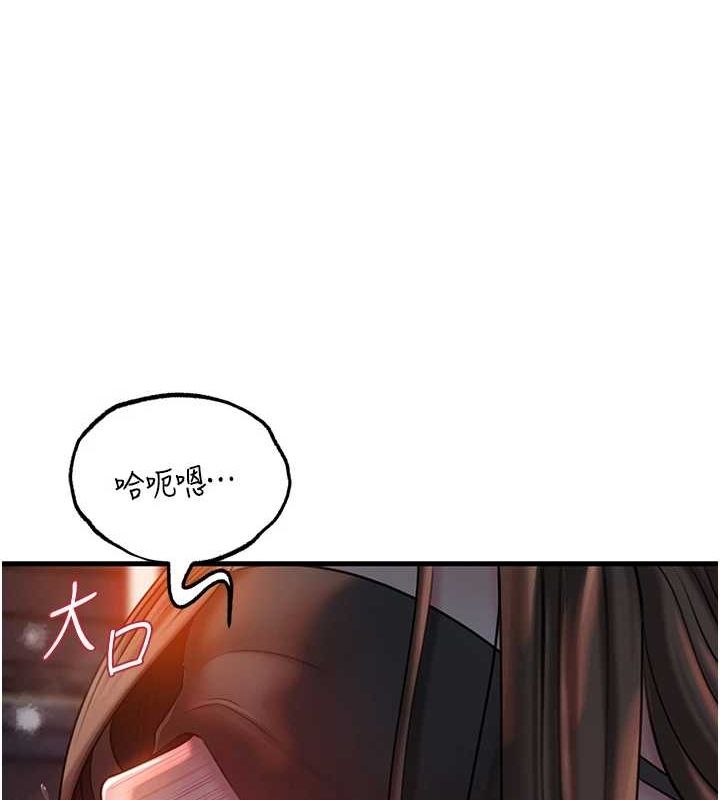 岳母为何那样第48話-女兒的性癖