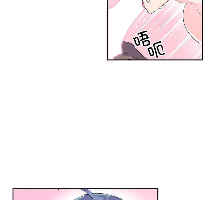虚拟仙境第7話