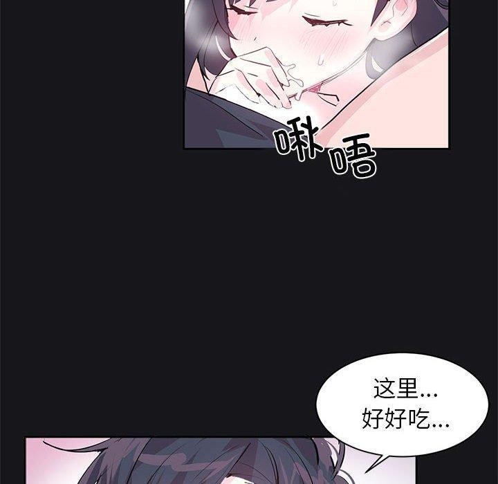 虚拟仙境第7話