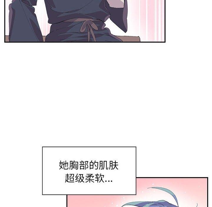虚拟仙境第7話
