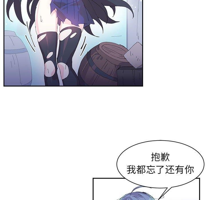 虚拟仙境第7話