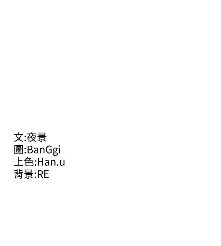 熟女交换计画第15話-用我的身體幫你放鬆