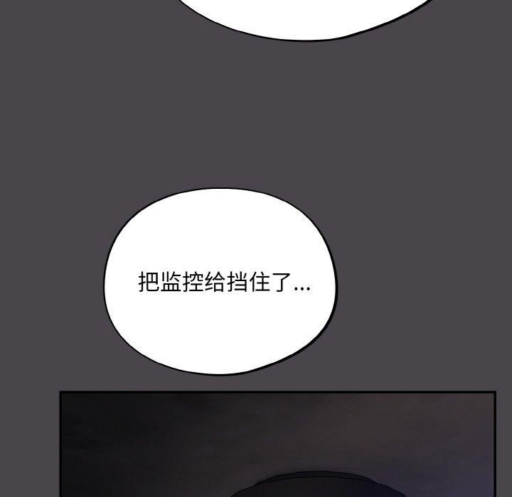 傻瓜病毒第16話