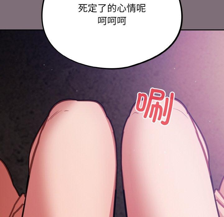 傻瓜病毒第16話