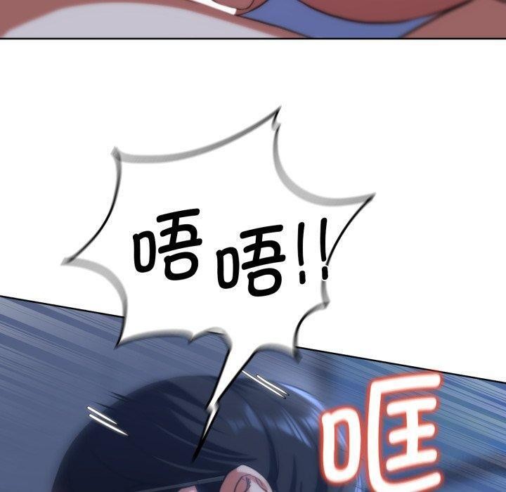 危险同学会第62話