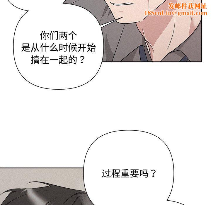 被吞噬的夜第31話