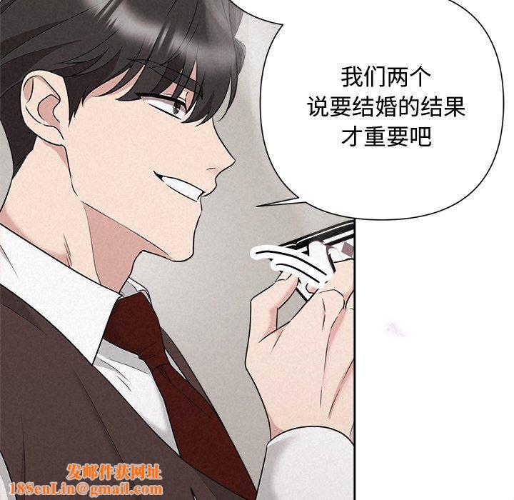被吞噬的夜第31話