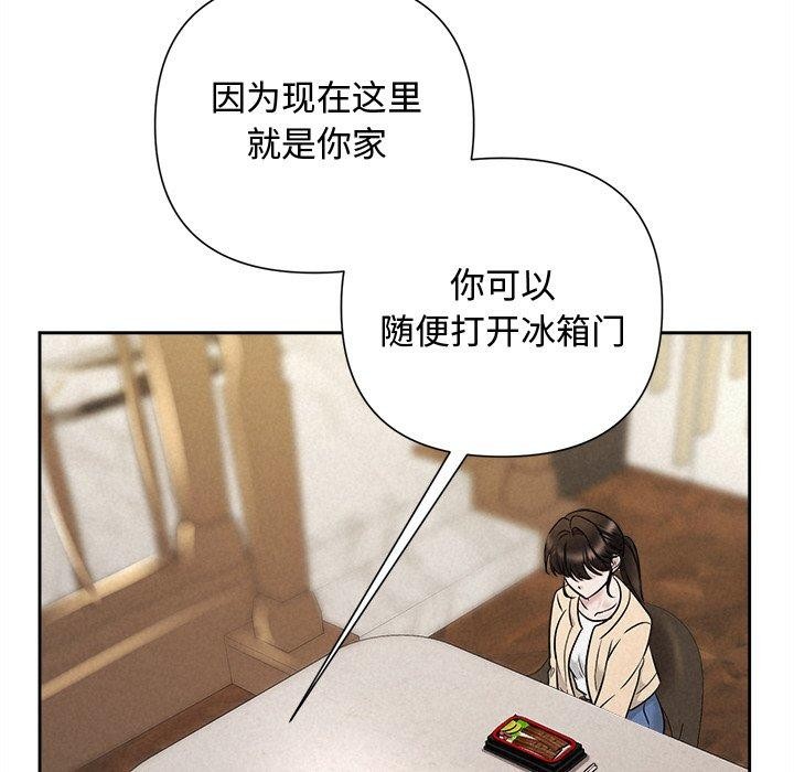 被吞噬的夜第31話