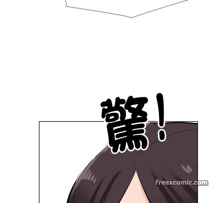 同事换换爱第211話