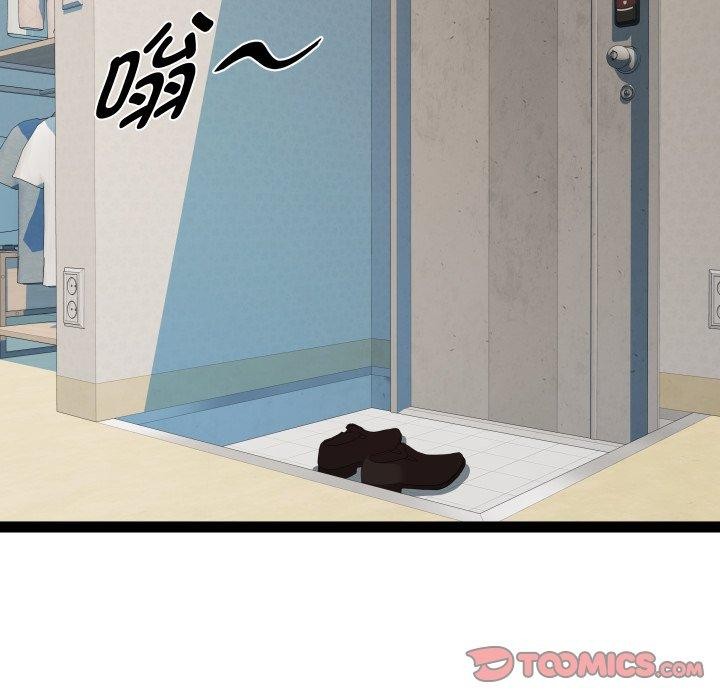 RE：23岁第39話