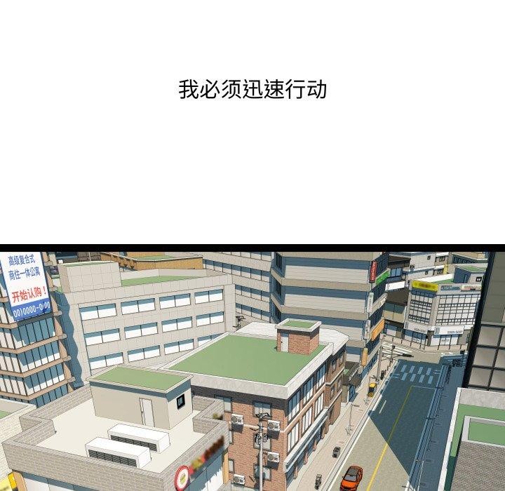 RE：23岁第39話