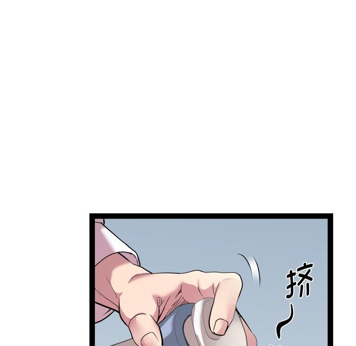 RE：23岁第39話