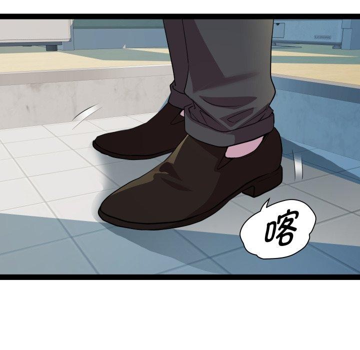 RE：23岁第39話