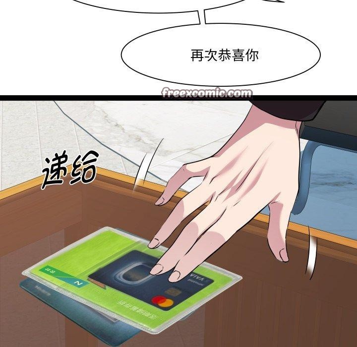 RE：23岁第39話
