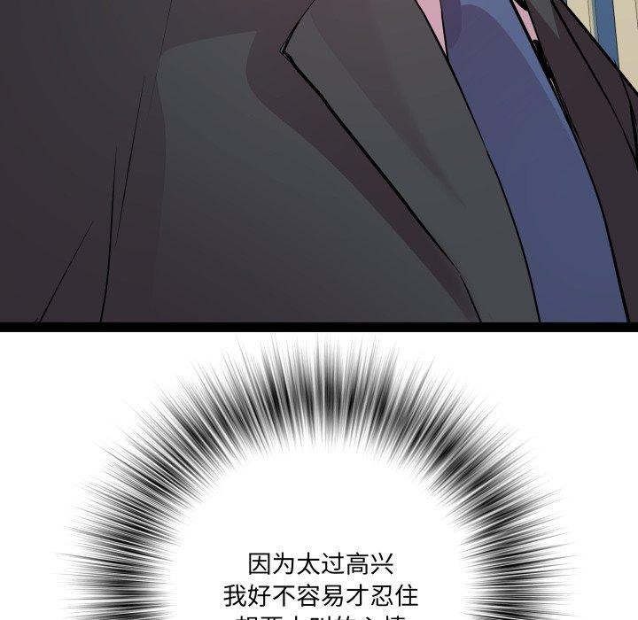 RE:23岁第39話