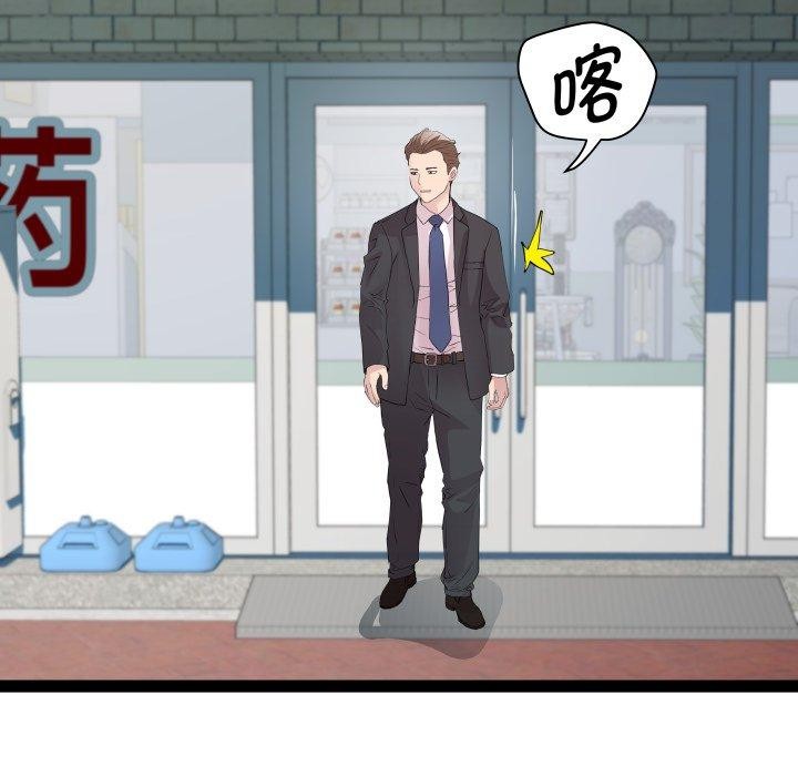 RE：23岁第39話