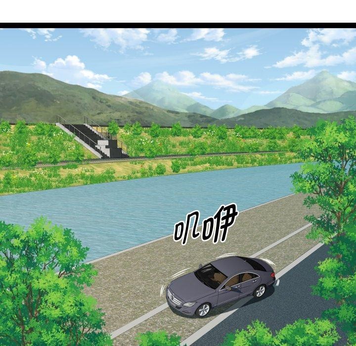 RE：23岁第39話