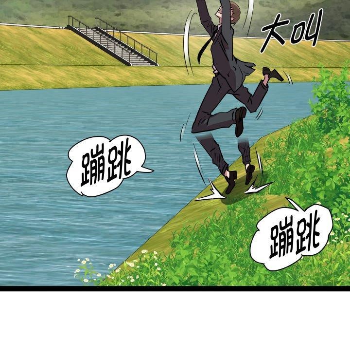 RE：23岁第39話