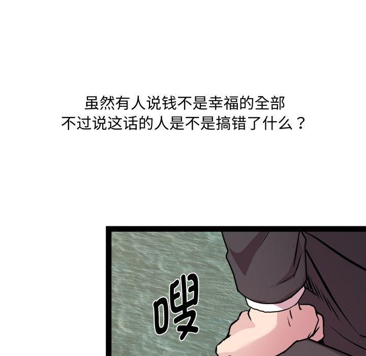 RE：23岁第39話