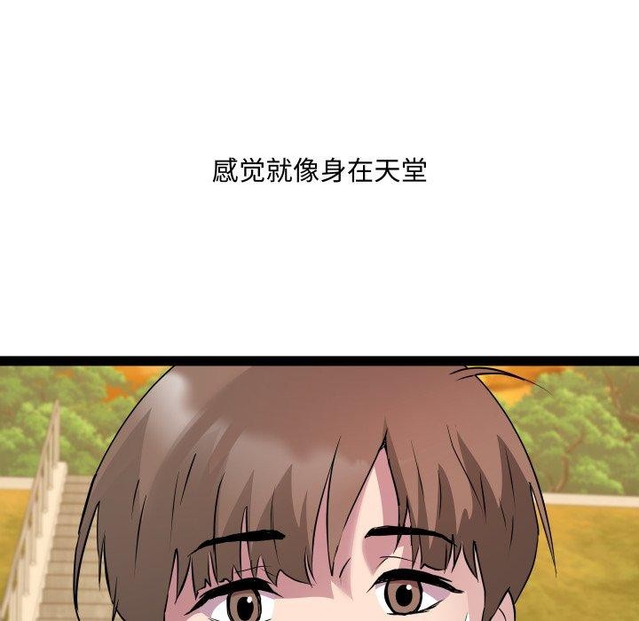 RE：23岁第39話