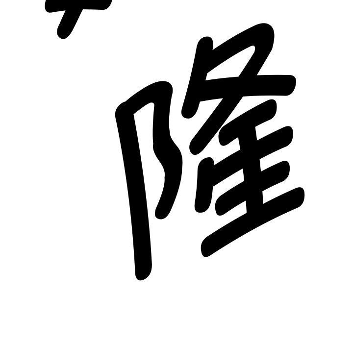 RE：23岁第39話