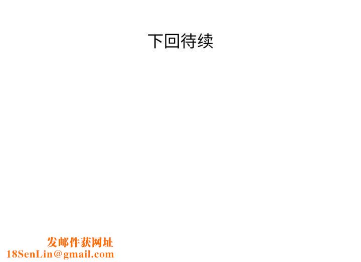 RE：23岁第39話