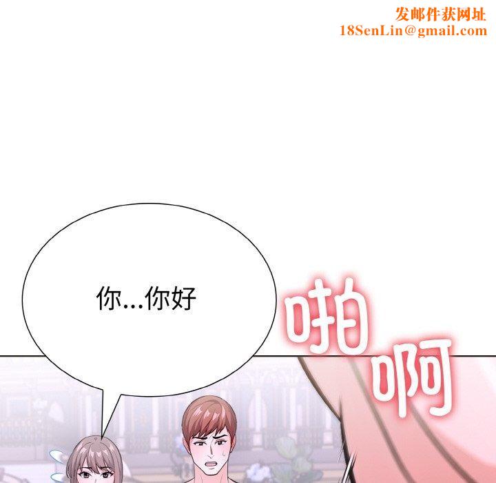 走不出的房间：第二季第34話