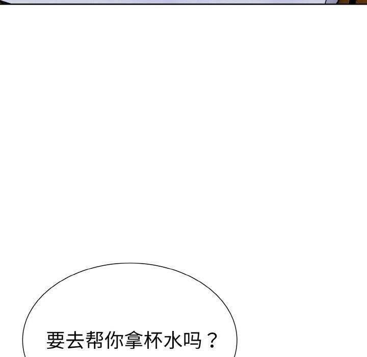 走不出的房间:第二季第34話