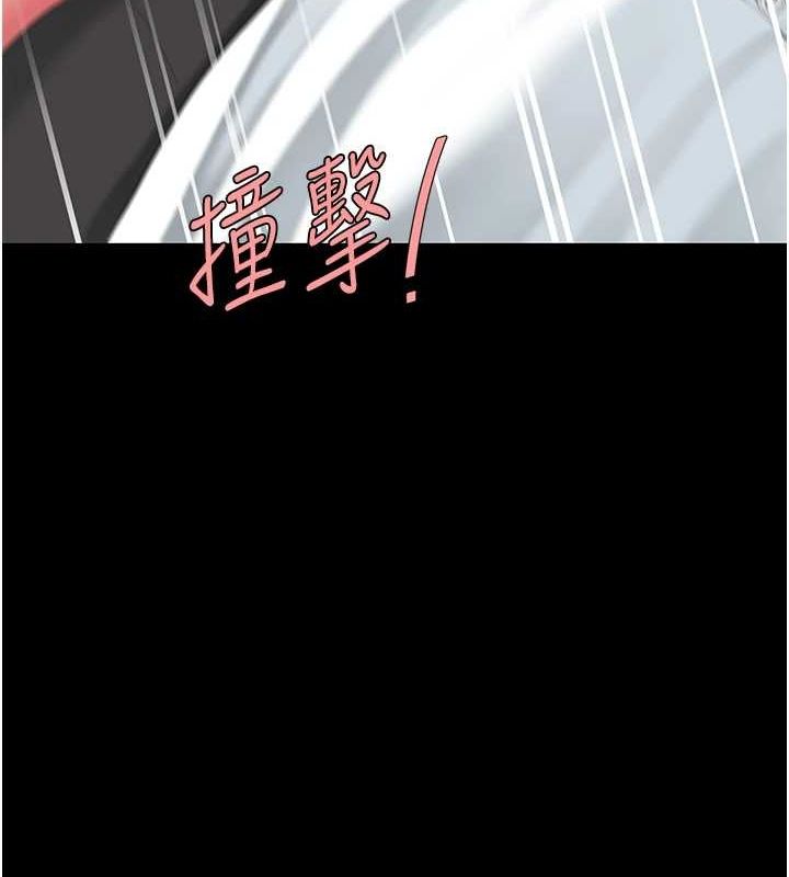 《復仇母女丼》第100话-新车避震测试