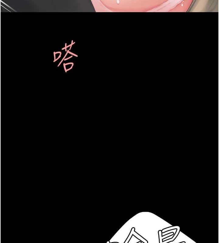 復仇母女丼第100話-新車避震測試