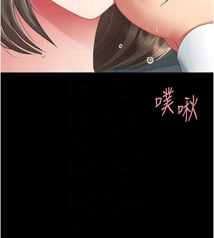 《復仇母女丼》第100话-新车避震测试