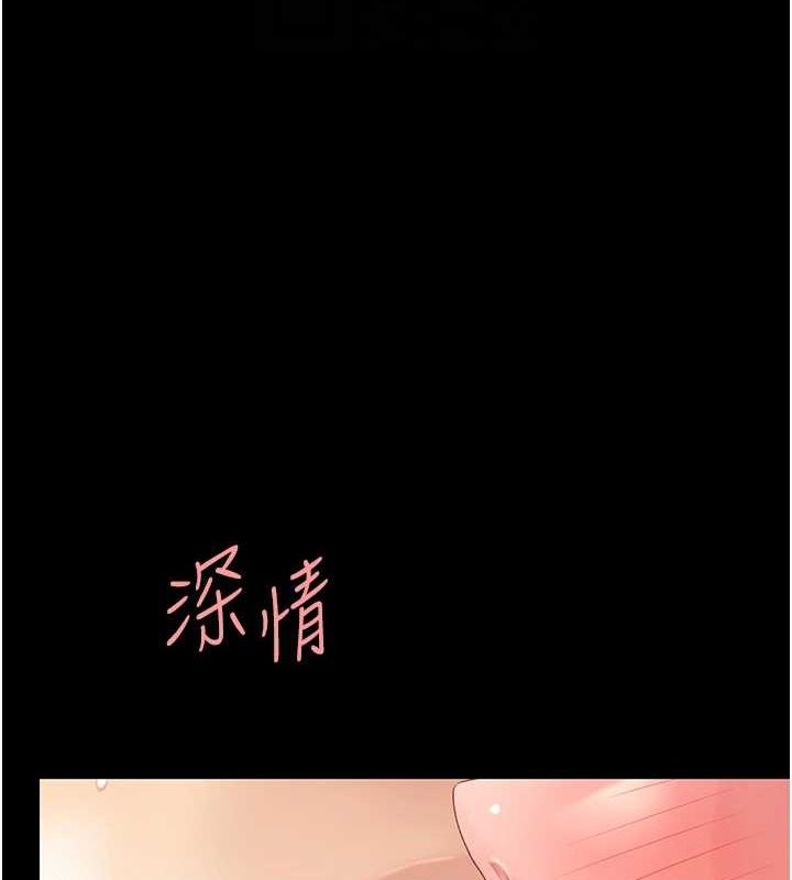 《復仇母女丼》第100话-新车避震测试