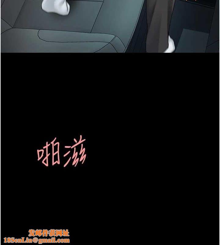 復仇母女丼第100話-新車避震測試