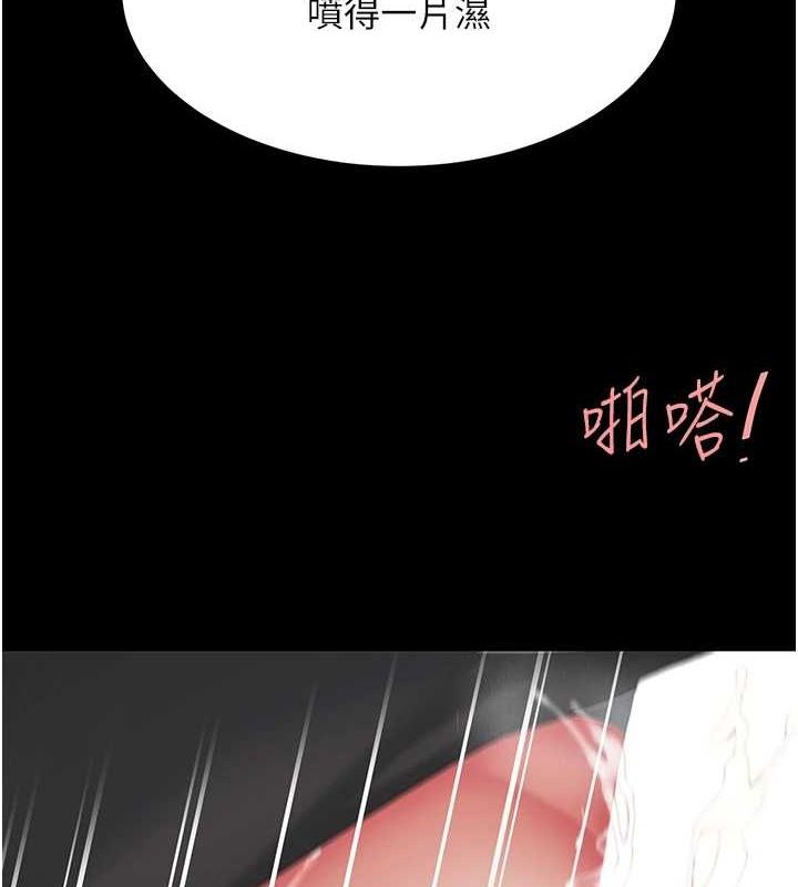 復仇母女丼第100話-新車避震測試