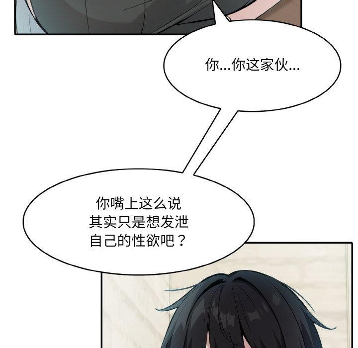 異世界騎士團長第13話