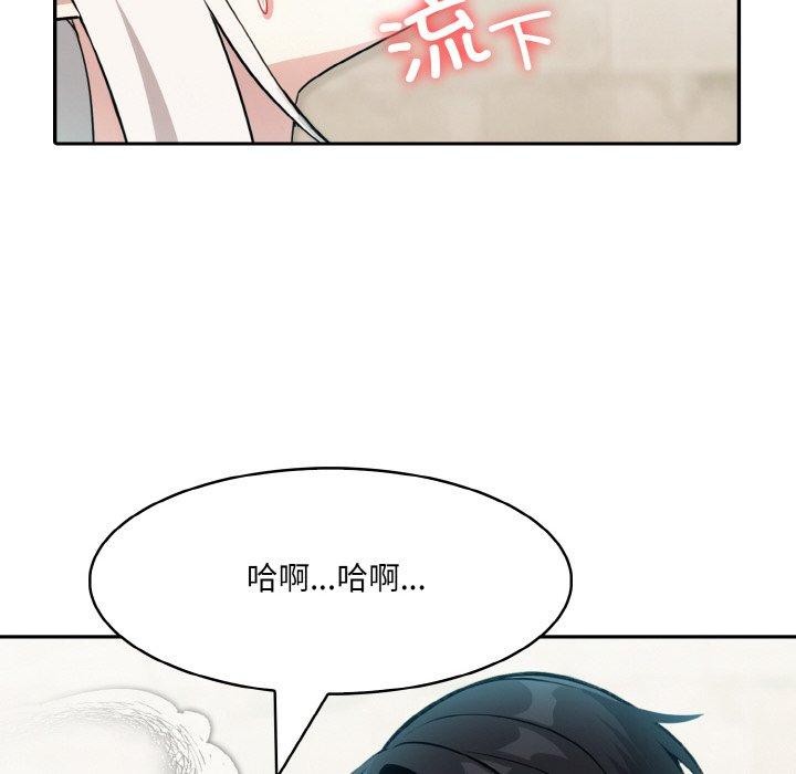 異世界騎士團長第13話