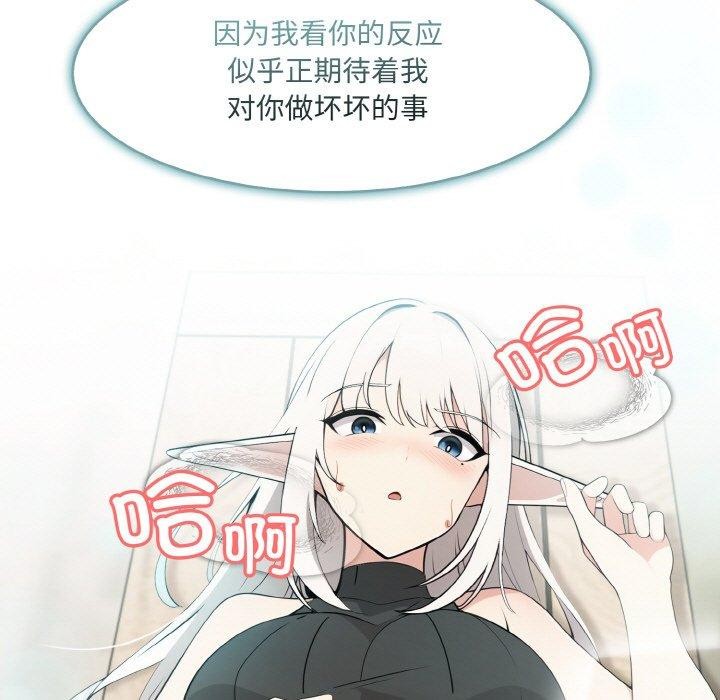 《异世界骑士团长》第13话