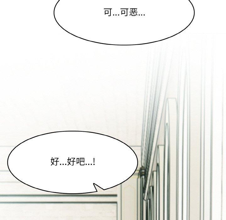 异世界骑士团长第13話