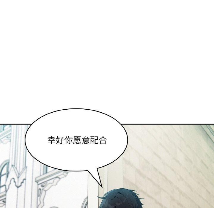 异世界骑士团长第13話