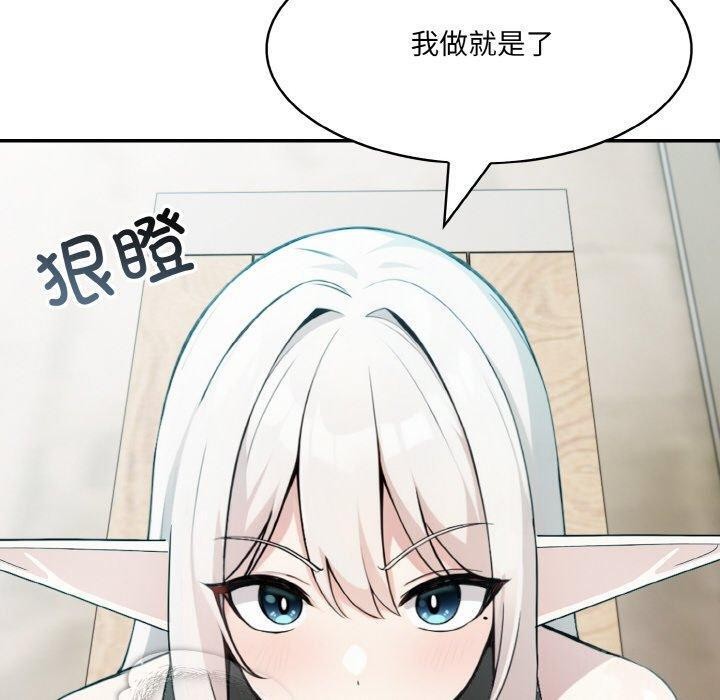 异世界骑士团长第13話