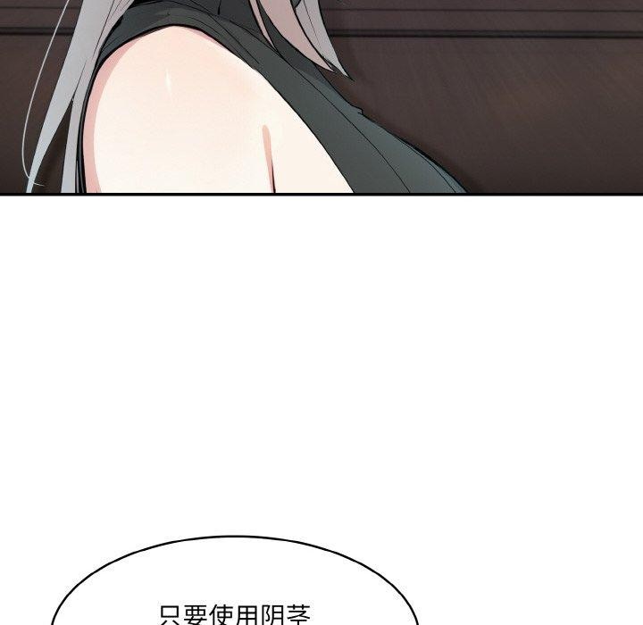 異世界騎士團長第13話
