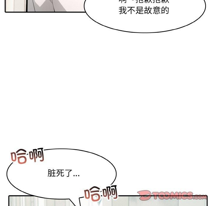 异世界骑士团长第13話