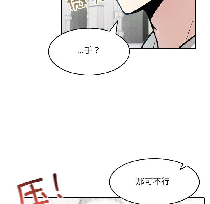 异世界骑士团长第13話