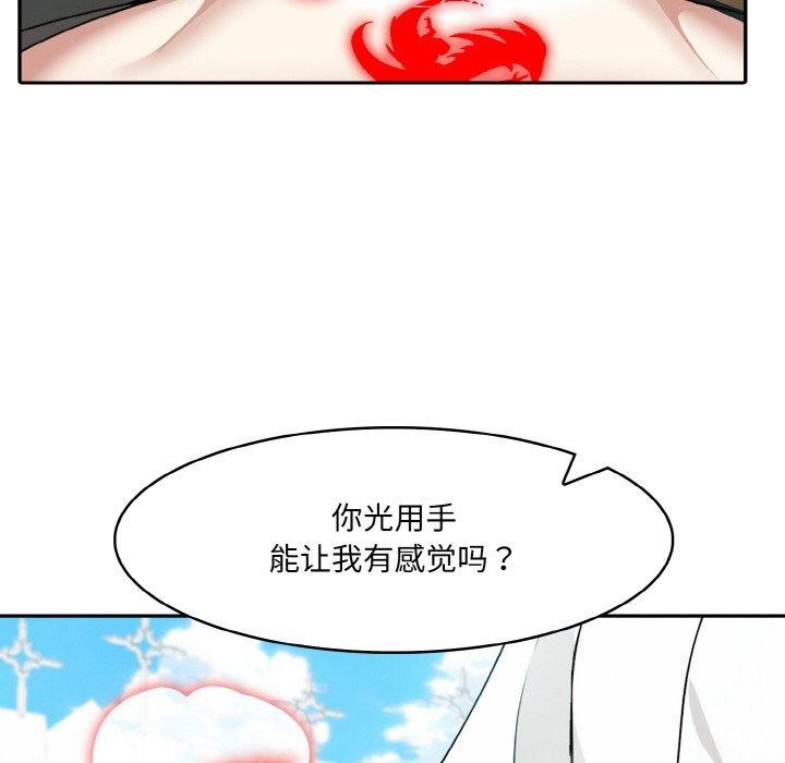 異世界騎士團長第13話